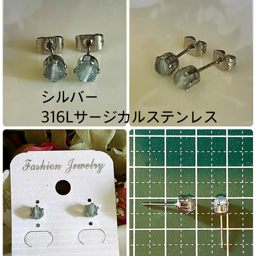 シルバーorゴールド】サージカルステンレス☆天然石水色翡翠の普段使い