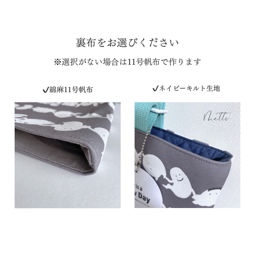 サイズオーダー可能◎】ストライプ上履き入れ 上靴入れ シューズケース