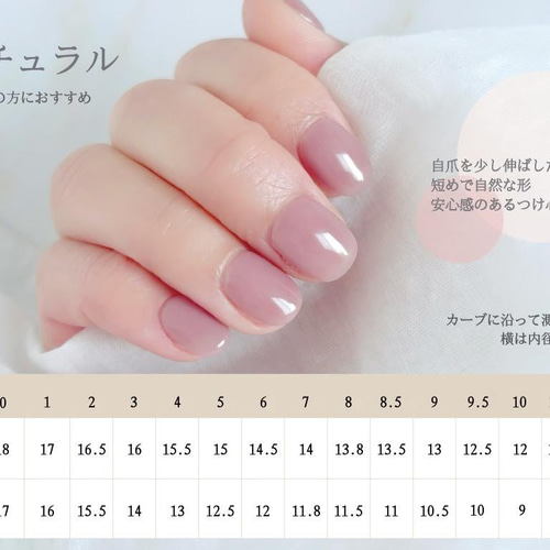 オーダーネイルチップNo.77 大人キレイ シェル ラメ グレージュパール