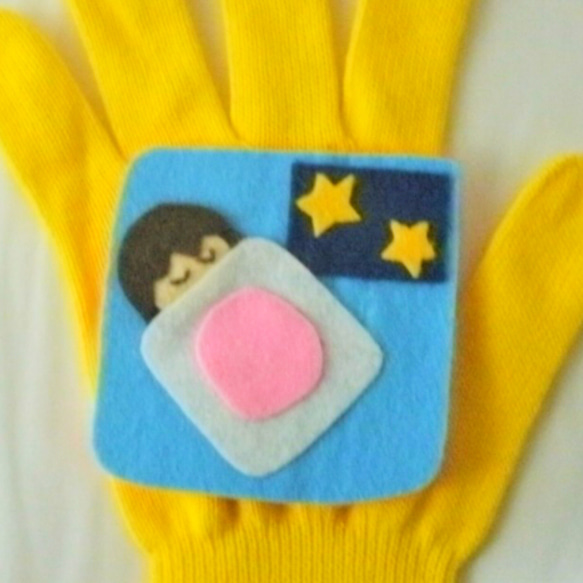 ☆彡 手袋シアター　おもちゃのチャチャチャ 3枚目の画像
