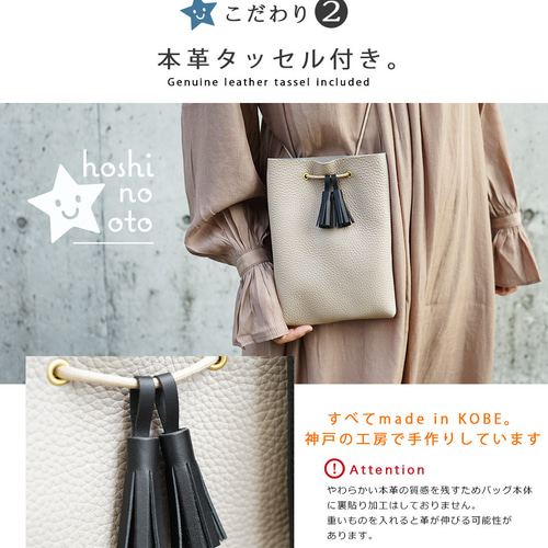 ペールブルー] 本革 ミニショルダーバッグ スマホポーチ タッセル付き