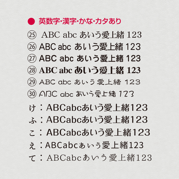 白と黒 インク選べる 名入れアクセサリー台紙  WB-10 12枚目の画像