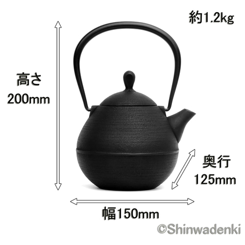 く*む様 鉄瓶 鉄瓶 平形つぶアラレ 0.9L| 南部鉄器の老舗 及源鋳造 OIGEN 公式