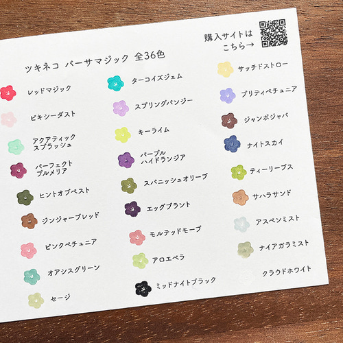手帳に最適・裏写りしくいスタンプ台】ツキネコ バーサマジックデュー