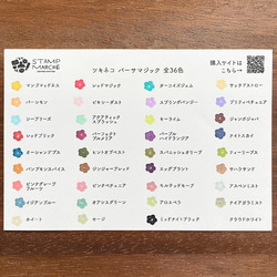 [非常適合筆記本/背面印台] Tsukineko Versa Magic Dew Drop 36 種顏色可供選擇 第4張的照片