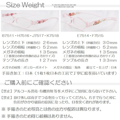 トールペイント 手描き 老眼鏡 かわいい 薔薇 バラ ハンド