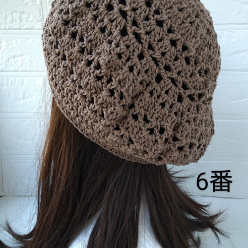 選べる13色☆コットンのベレー帽 手編み 模様編み ベレー帽
