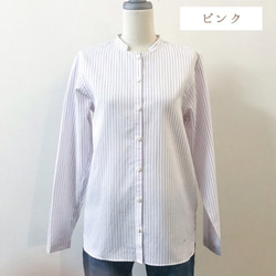 遠州織物「レディース　ストライプシャツ ノーマリーデザイン」ピンク 2枚目の画像