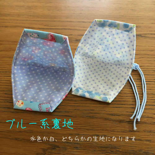 選べるマスク2枚☆子供☆立体マスク☆ハンドメイド☆オーダー☆男の子