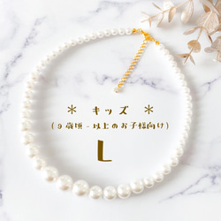 再販 ＊little princess＊ formal - Pearl キッズ ネックレス ＊ キッズネックレス パール 10枚目の画像