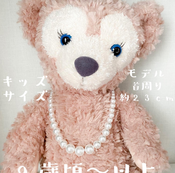 再販 ＊little princess＊ formal - Pearl キッズ ネックレス ＊ キッズネックレス パール 11枚目の画像