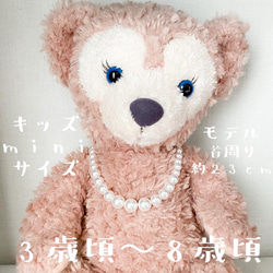 再販 ＊little princess＊ formal - Pearl キッズ ネックレス ＊ キッズネックレス パール 9枚目の画像