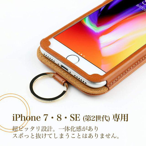 iPhone7 iPhone8 iPhoneSE レザーケース ストラップ付き カバー iPhone7 iPhone8 iPhoneSE レザーケース ストラップ付き カバー