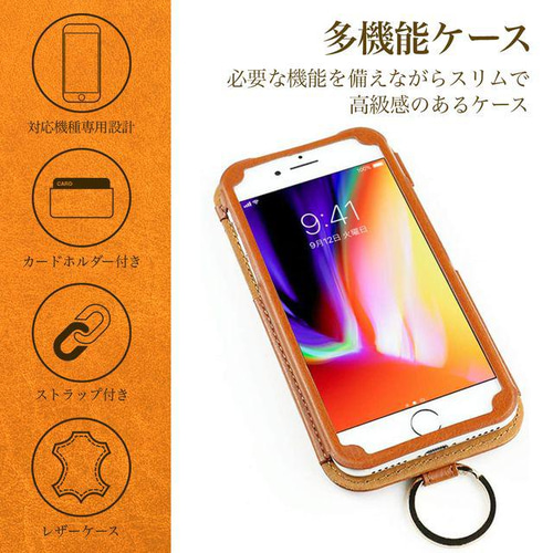 iPhone7 iPhone8 iPhoneSE レザーケース ストラップ付き カバー iPhone7 iPhone8 iPhoneSE レザーケース ストラップ付き カバー