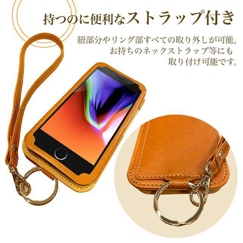 iPhone7 iPhone8 iPhoneSE レザーケース ストラップ付き カバー