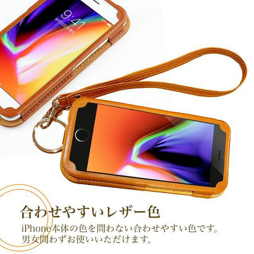 iPhone7 iPhone8 iPhoneSE レザーケース ストラップ付き カバー