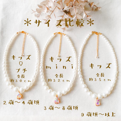 再販 ＊little princess＊pink drop キッズイヤリング キッズ