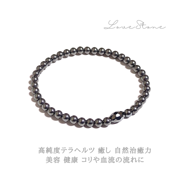 【高純度】 テラヘルツ 12mm シンプル ブレスレット 天然石 美容 健康 高純度】 テラヘルツ 12mm シンプル ブレスレット 天然石 美容