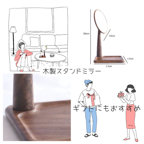 ACTUS購入 木製スタンドミラー 傷付ける ACTUS購入 木製スタンドミラー 傷付ける
