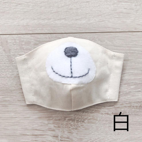 小学生用】オールシーズンマスク くまマスク クマさんマスク インナー