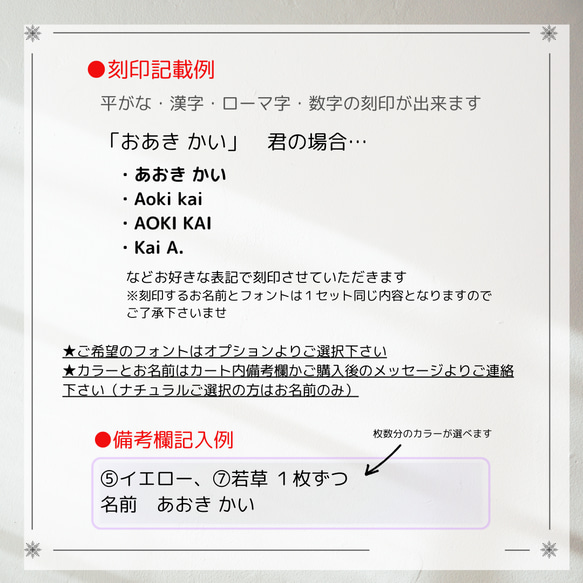入園・入学準備 ☆ お名前刻印・ ヌメ革ネームタグ２枚組 ☆ ファスナーに簡単取り付け！お好きなカラーが選べます 9枚目の画像