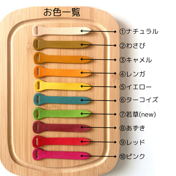 入園・入学準備 ☆ お名前刻印・ ヌメ革ネームタグ２枚組 ☆ ファスナーに簡単取り付け！お好きなカラーが選べます 5枚目の画像