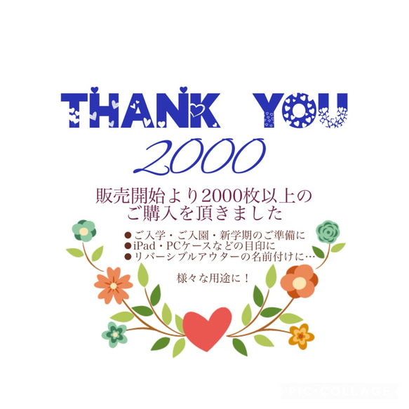 入園・入学準備 ☆ お名前刻印・ ヌメ革ネームタグ２枚組 ☆ ファスナーに簡単取り付け！お好きなカラーが選べます 4枚目の画像