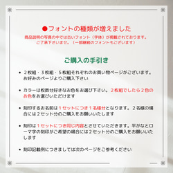 入園・入学準備 ☆ お名前刻印・ ヌメ革ネームタグ２枚組 ☆ ファスナーに簡単取り付け！お好きなカラーが選べます 8枚目の画像