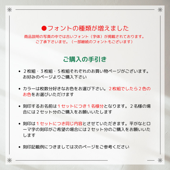 入園・入学準備 ☆ お名前刻印・ ヌメ革ネームタグ２枚組 ☆ ファスナーに簡単取り付け！お好きなカラーが選べます 8枚目の画像