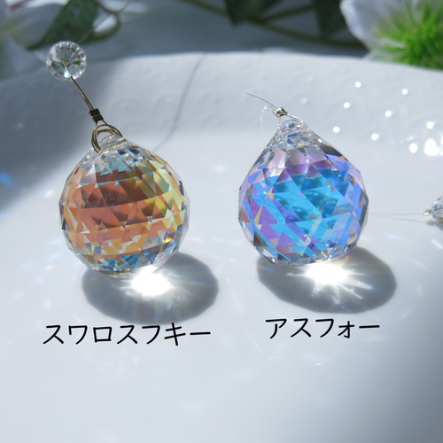 さーちんページ✩.*˚ SWAROVSKI サンキャッチャー ラスト】 ロザリンピンク スワロフスキーサンキャッチャー