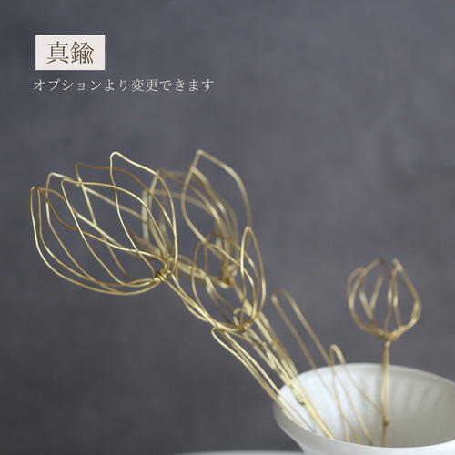 枯れないお花】チューリップ 4輪｜ワイヤーアート オブジェ 置物