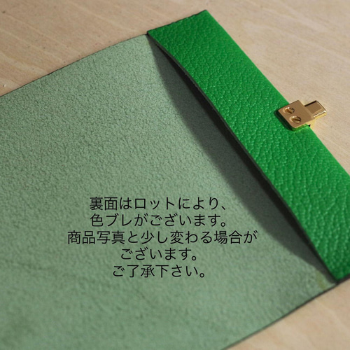 高級革>フランスレザー使用コンパクト財布（グリーン） 三つ折り
