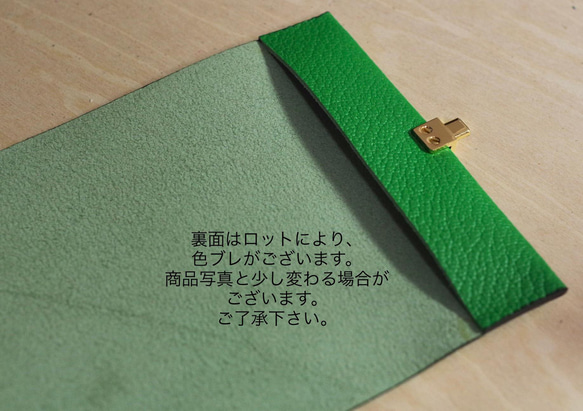 <高級革>フランスレザー使用コンパクト財布（グリーン） 11枚目の画像