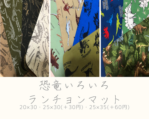 楽天市場】ランチクロス 53cm EDGE （ ナフキン ランチョン