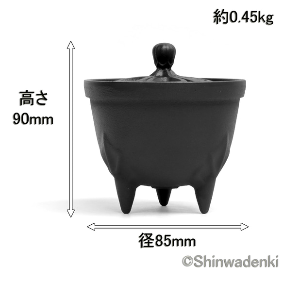南部鉄器 アロマ 香炉 花びら（黒） 日本製 10枚目の画像
