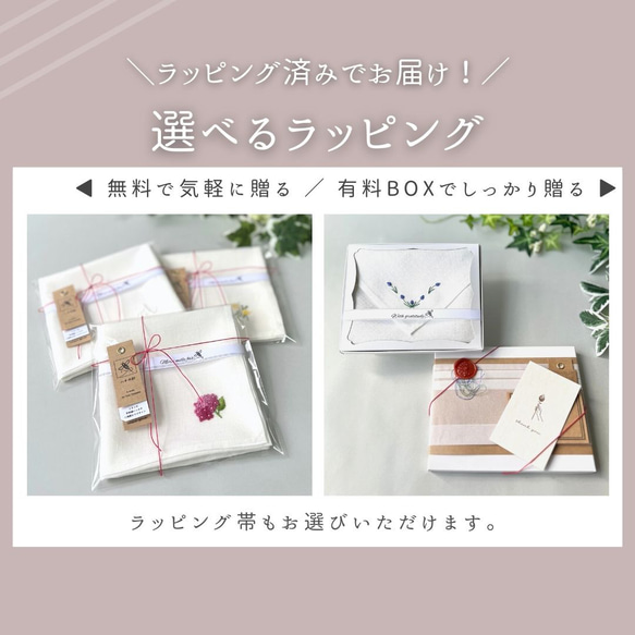 蝦夷の山桜｜手刺繍＆手仕立てのソフトリネンハンカチ 15枚目の画像