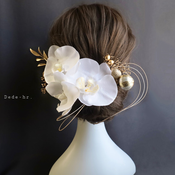 胡蝶蘭と和玉の髪飾り/ホワイトゴールド　 1枚目の画像