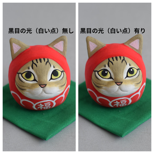 猫だるま(キジトラ）【受注制作】ご注文前には必ずメッセージで納期を