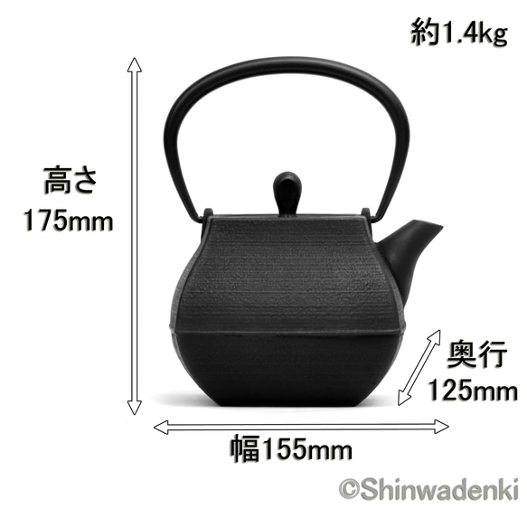 南部鉄器 鉄瓶 石庭0.8L 内面素焼き・酸化被膜仕上 日本製 鉄瓶 8L GM1208260537(9295円)