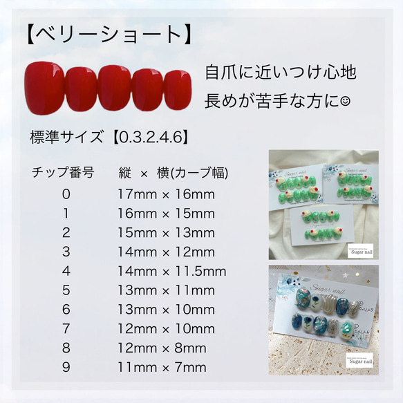 再販30以上✳︎ネイルチップ✳︎チューリップ 4枚目の画像