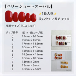 再販30以上✳︎ネイルチップ✳︎チューリップ 3枚目の画像