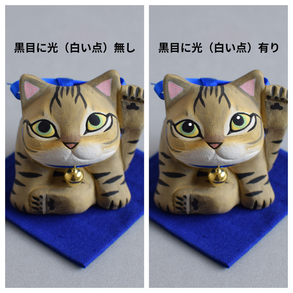 足上げ猫(キジトラ)　【受注制作】ご注文前には必ずメッセージで納期をお確かめください 2枚目の画像
