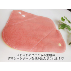 布ナプキン【茜染め Mサイズ】 「よろこびのうた」 4枚目の画像