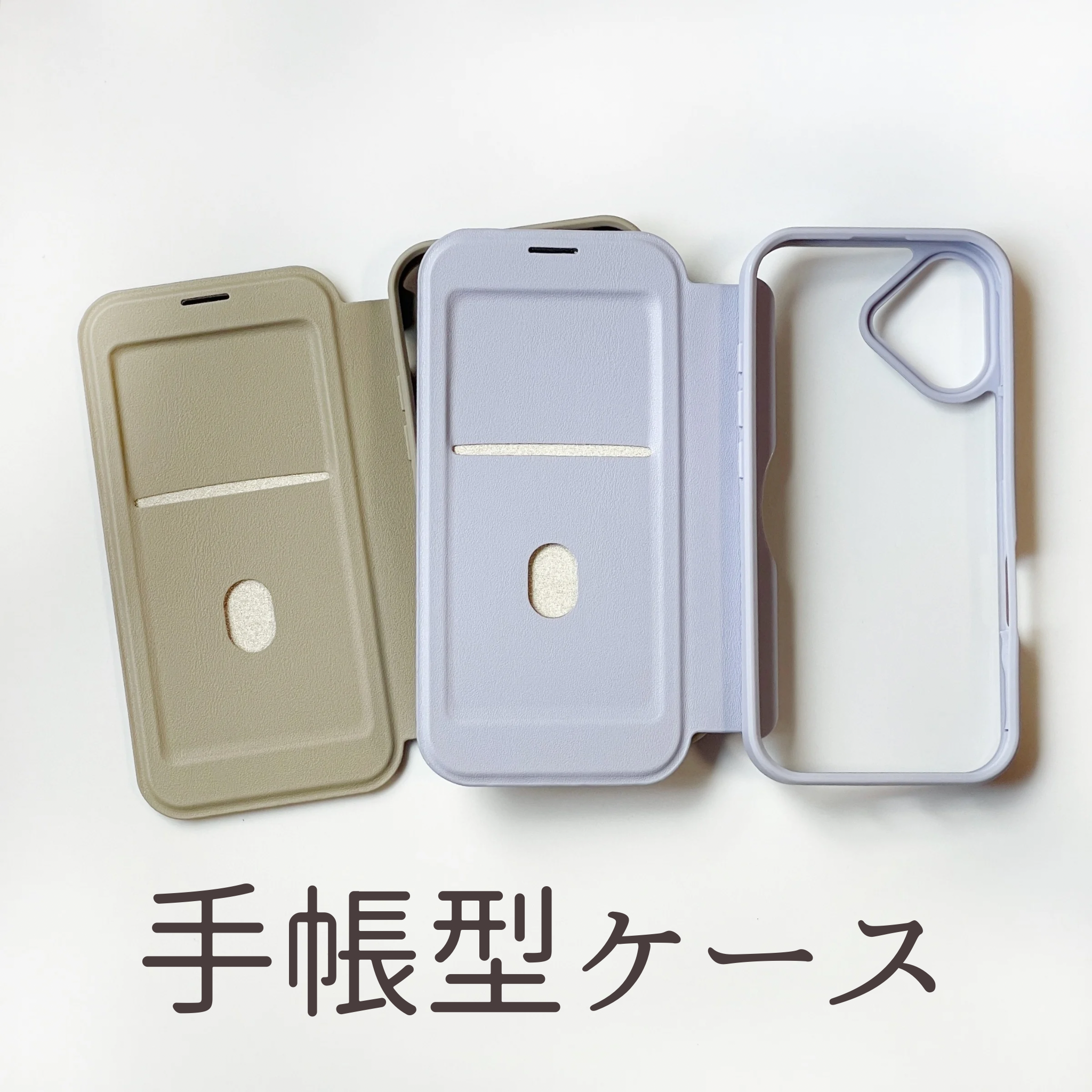 【オプション】　手帳型ケース　変更　⚠︎iPhoneのみ