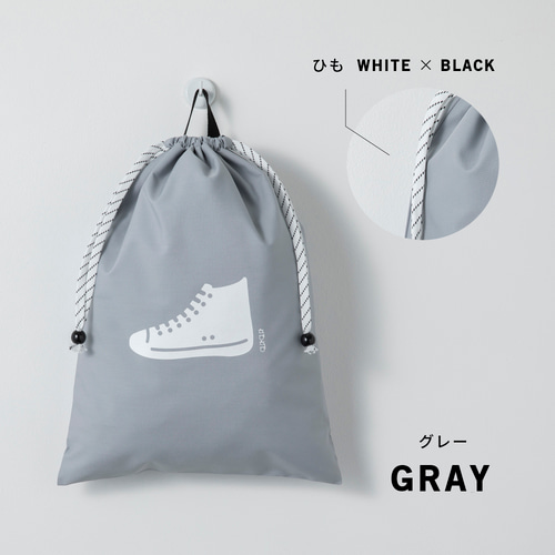 名入れ可】シューズバッグ 巾着（L） 大きめ 靴袋 上履き入れ シューズ