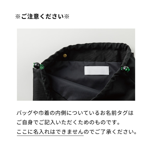 名入れ可】シューズバッグ 巾着（L） 大きめ 靴袋 上履き入れ シューズ