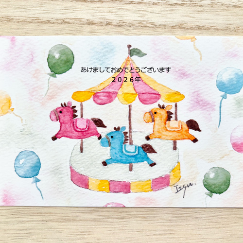 【即日発送】キッズアート ポストカード 水彩画 3枚セット「メリーゴーランド」水彩画イラストポストカード 出産