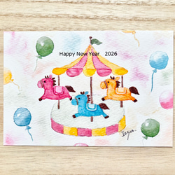 3枚セット「メリーゴーランド」水彩画イラストポストカード 出産祝い
