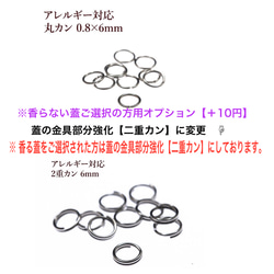 少量数量限定　クリスタルリーフ〔アレキサンドライト系パープル〕アロマペンダント【サージカルステンレス】 11枚目の画像