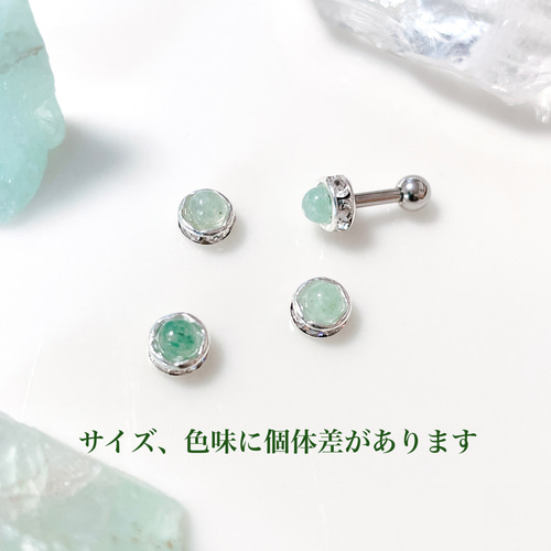 グリーンアベンチュリン 秋色 くすみグリーン 天然石 ボディ